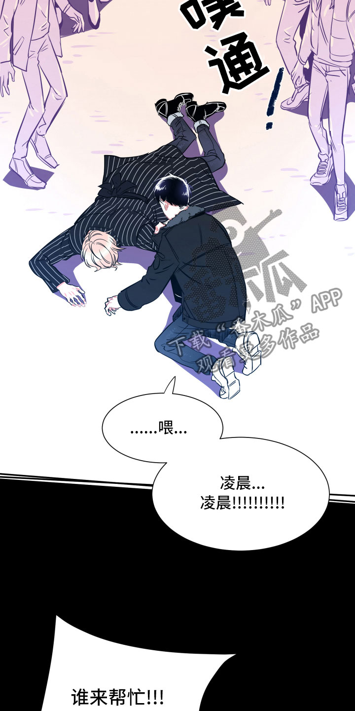 第25章：重逢13