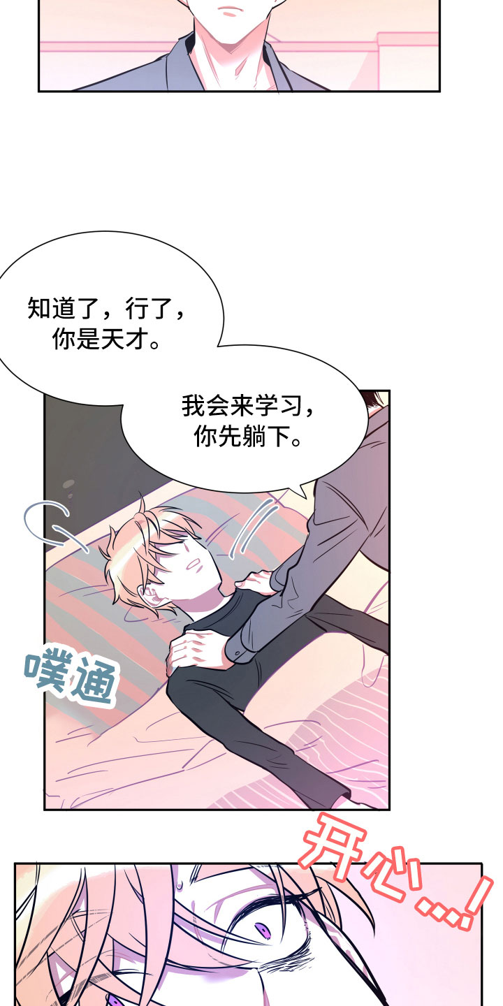 第14章：远行11