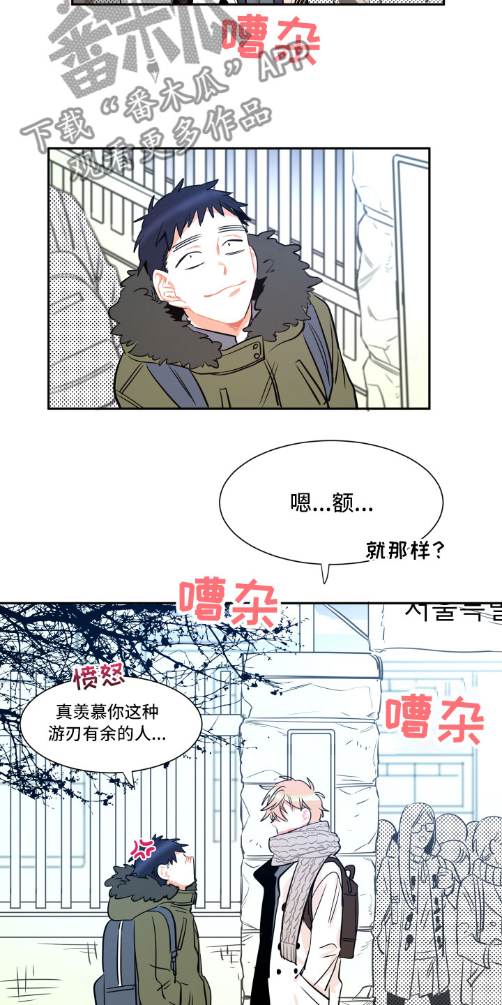 第22章：掩藏9