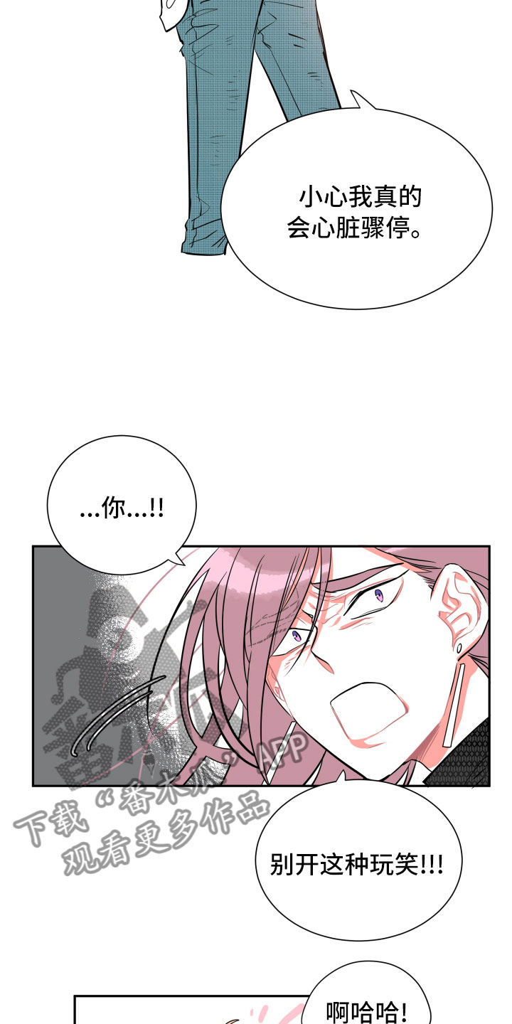 第8章：朋友9