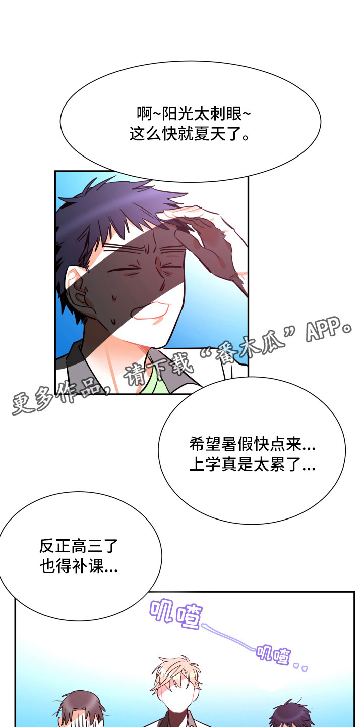 第20章：未来11