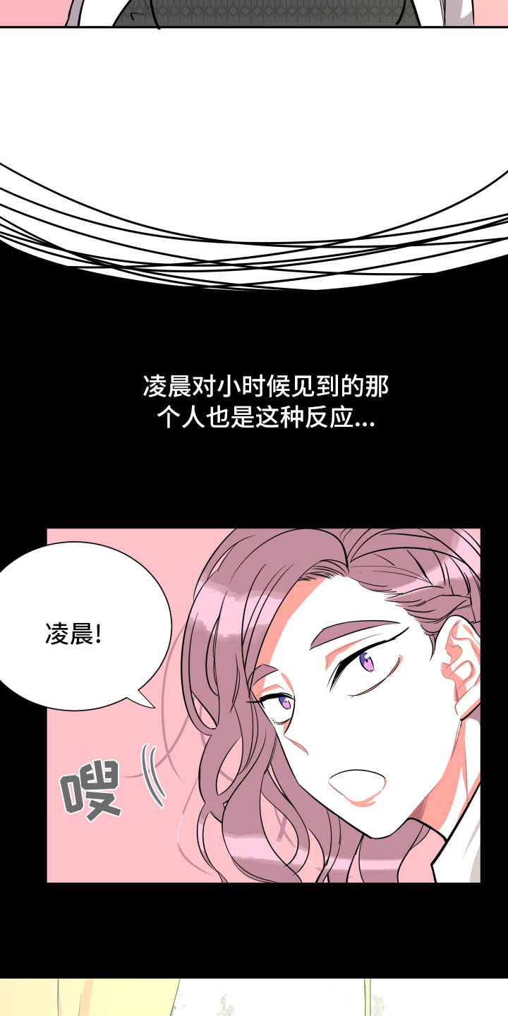 第8章：朋友14