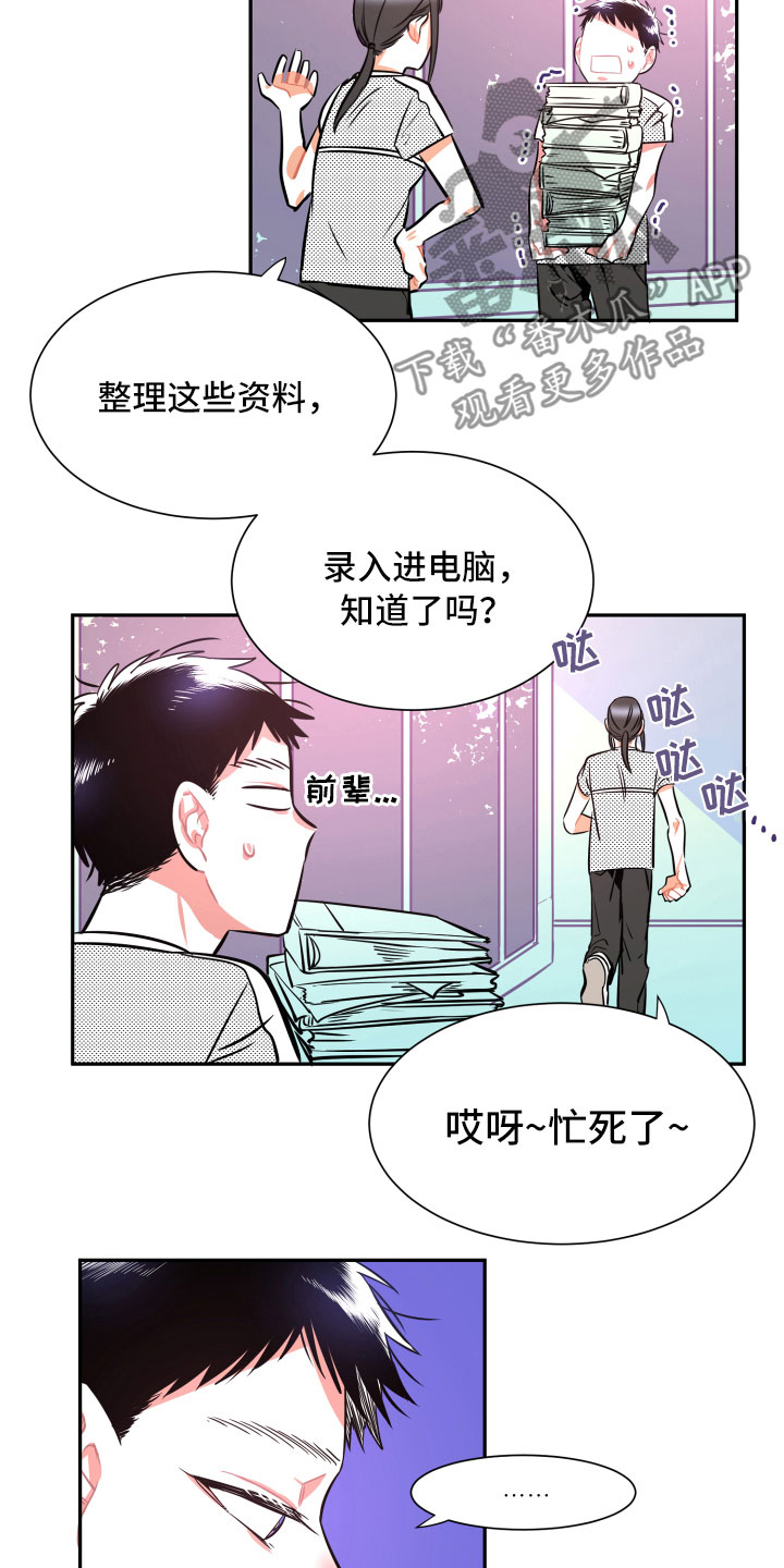 第30章：妈妈10