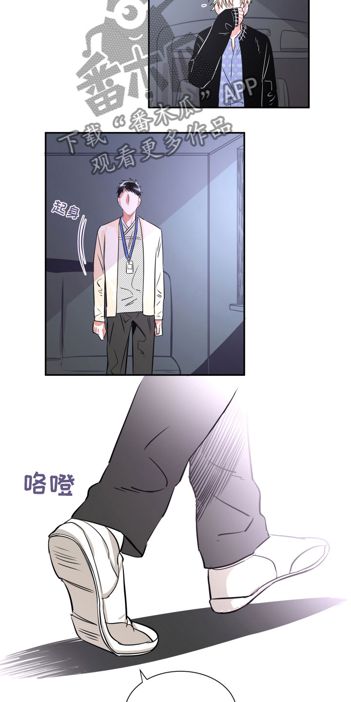 第29章：自私11