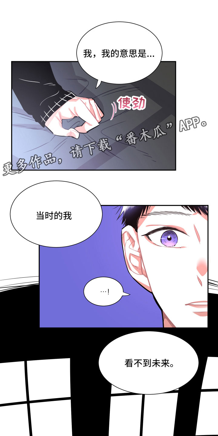 第29章：自私0