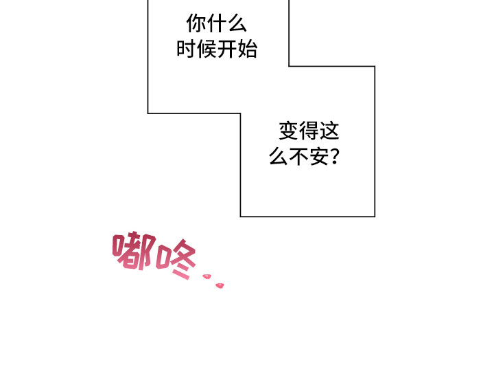 第27章：不安15