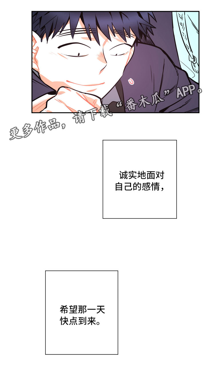 第22章：掩藏15