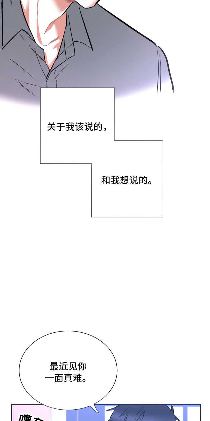 第13章：消瘦5