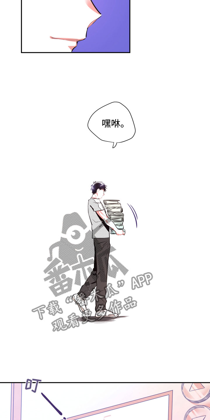 第30章：妈妈11