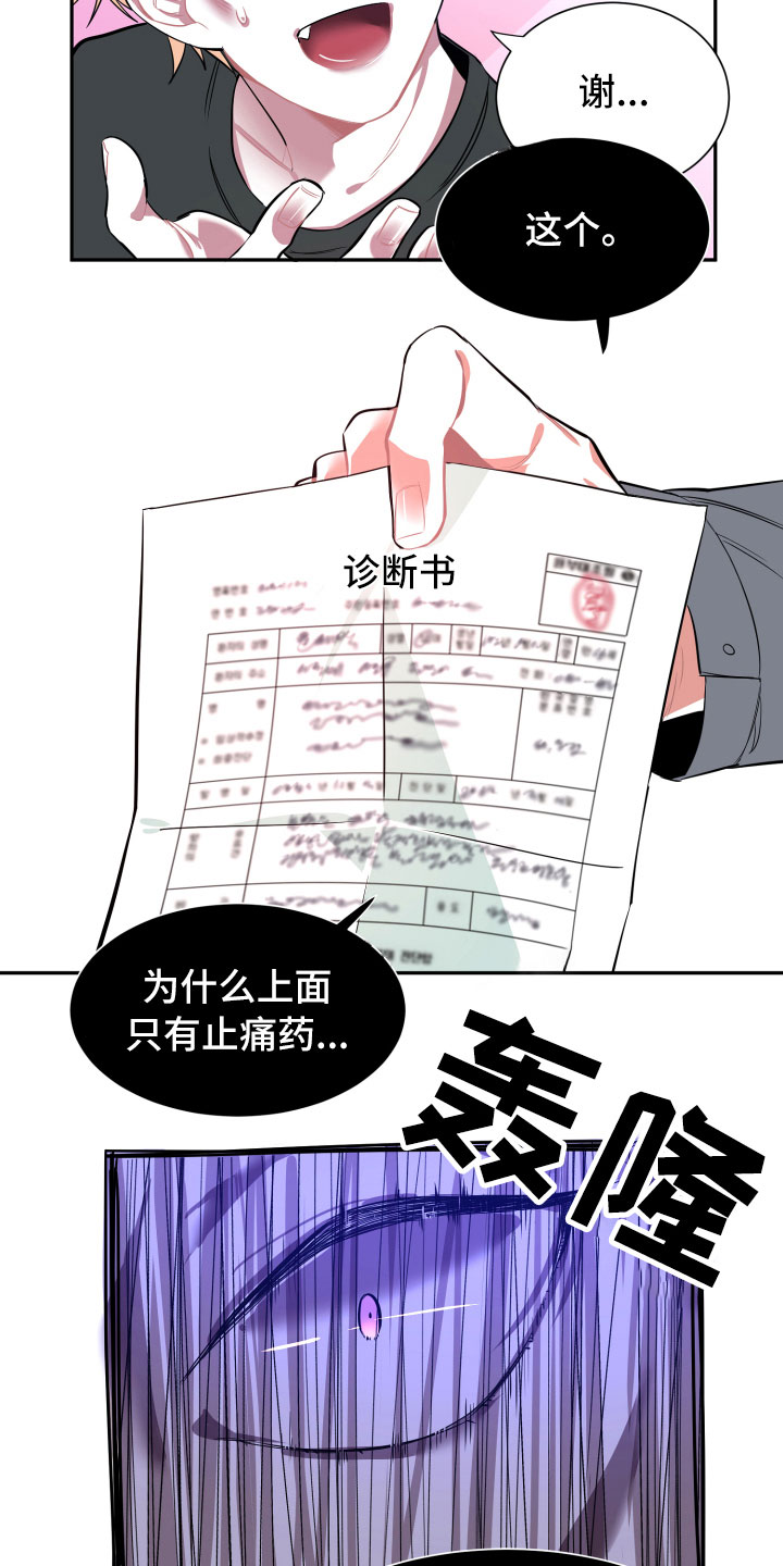 第16章：谎言5