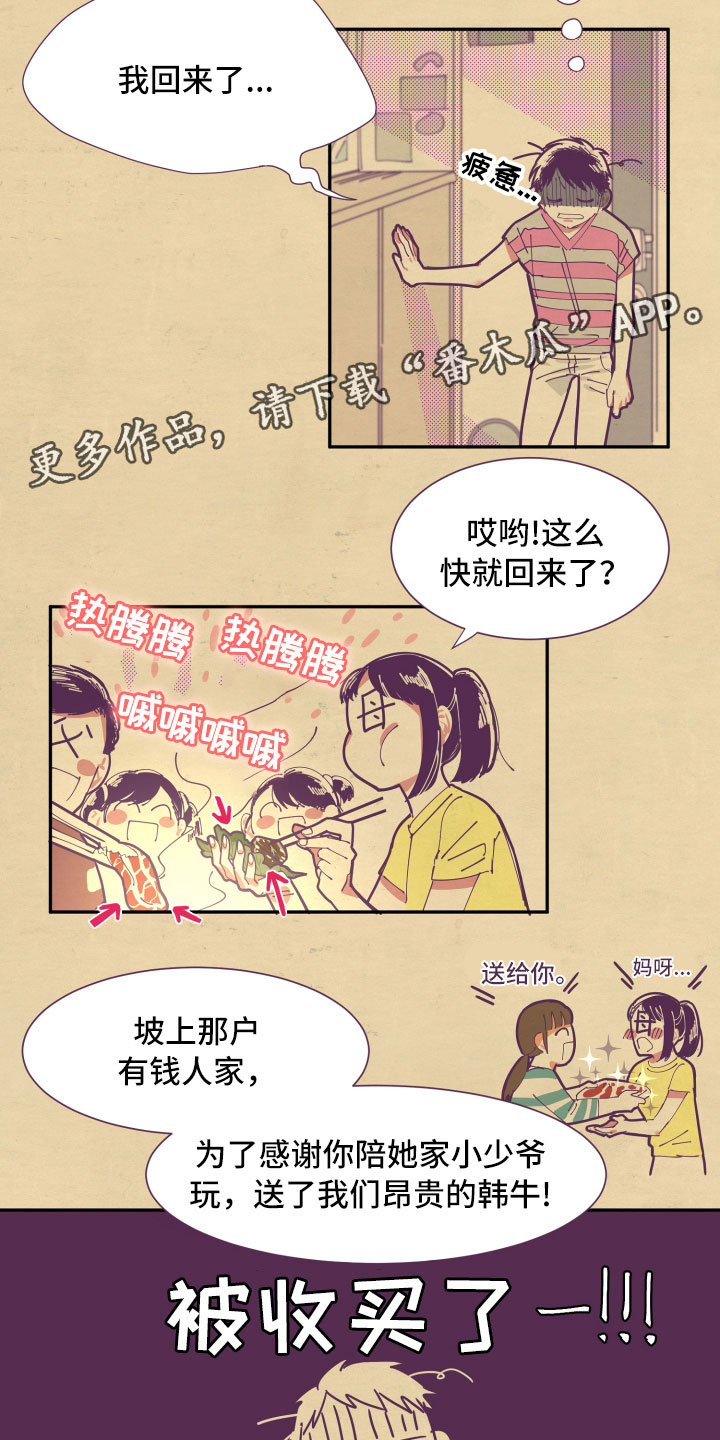 第7章：约定13