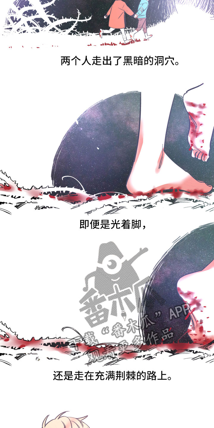 第15章：告别1