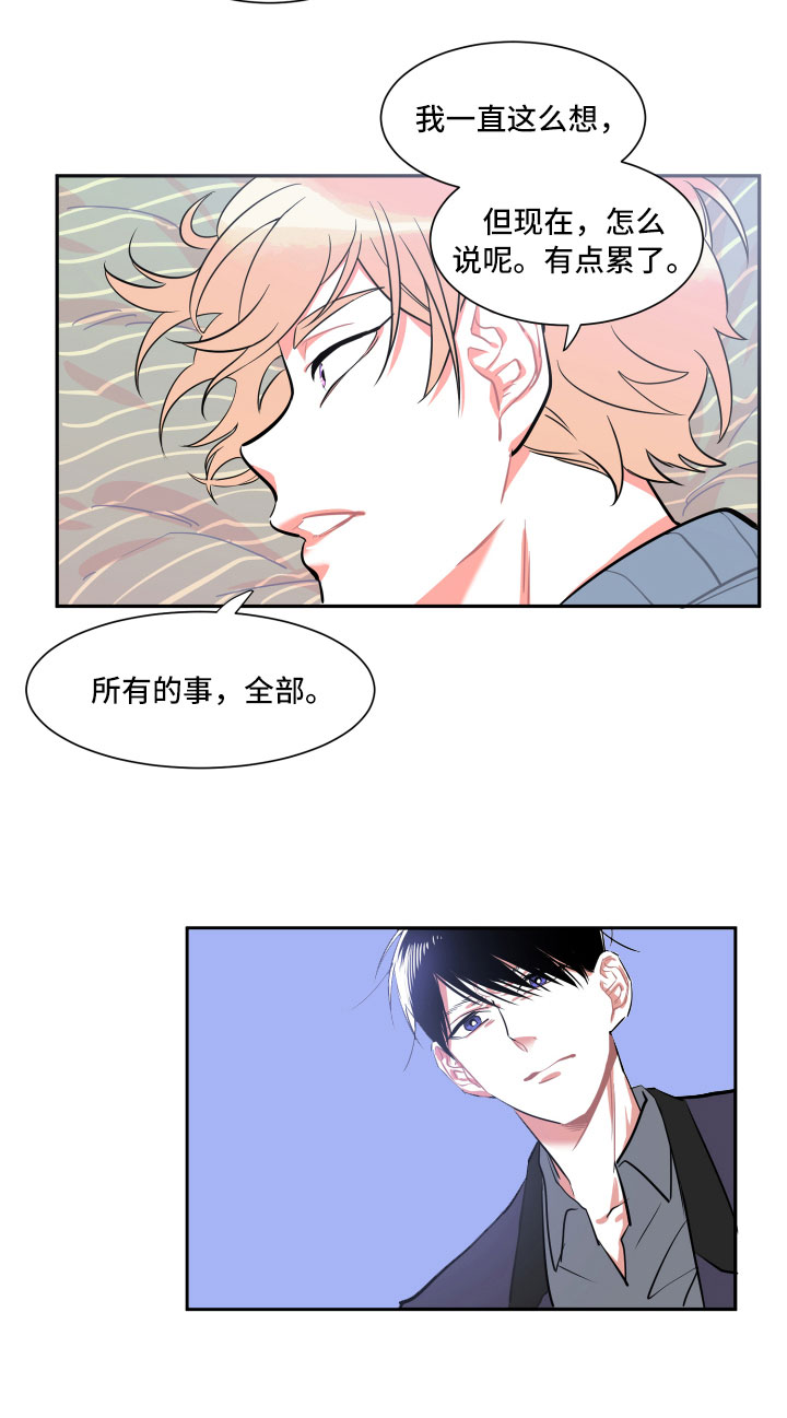 第3章：愿望13