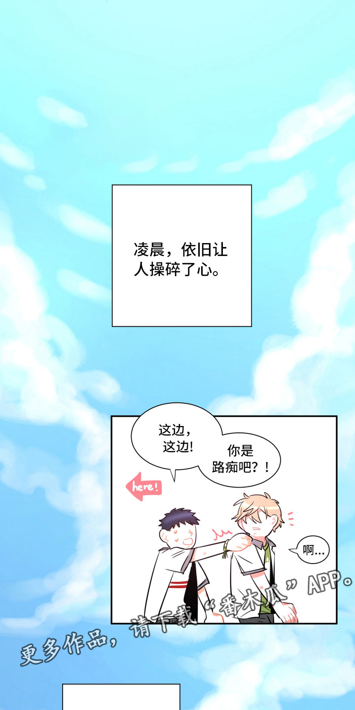 第22章：掩藏0