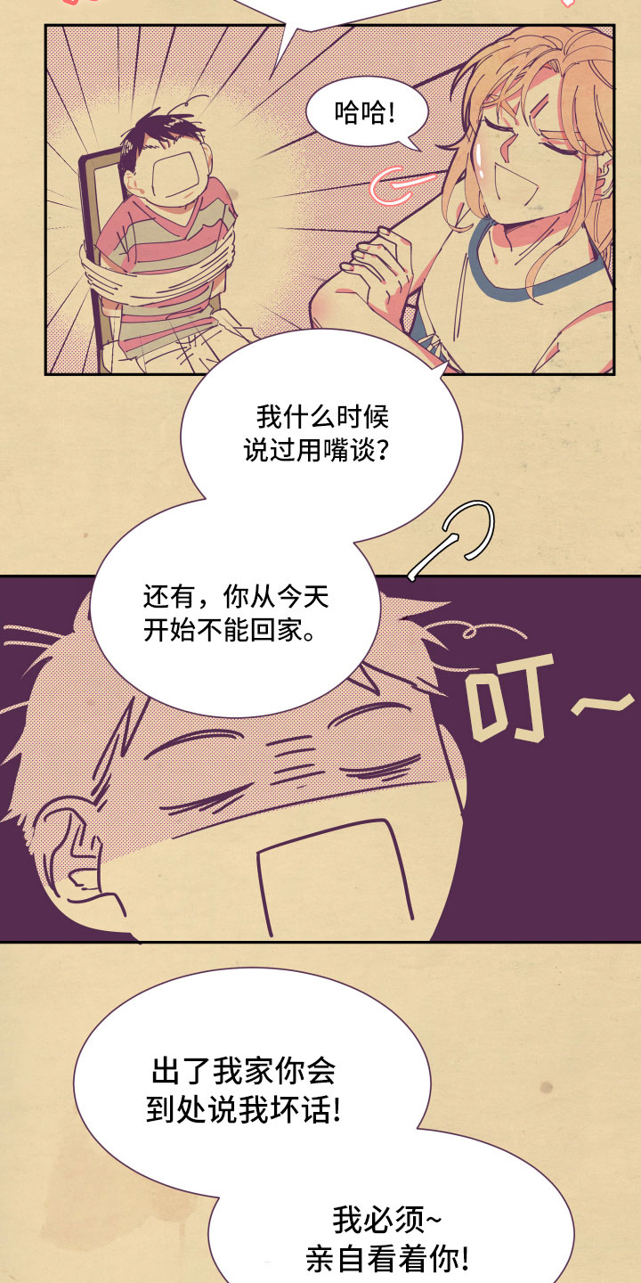 第7章：约定1