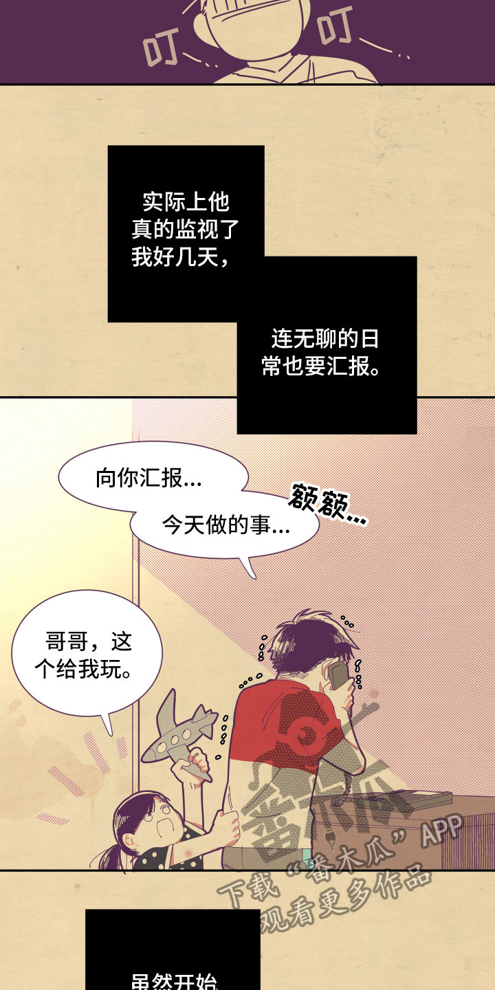 第7章：约定14