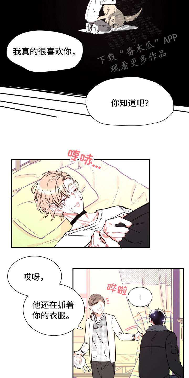 第26章：体检10