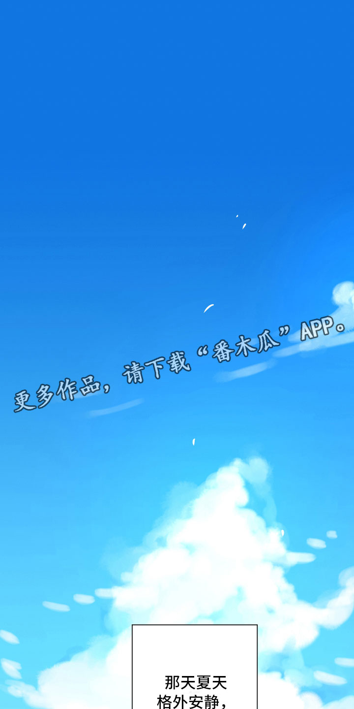 第21章：空壳0