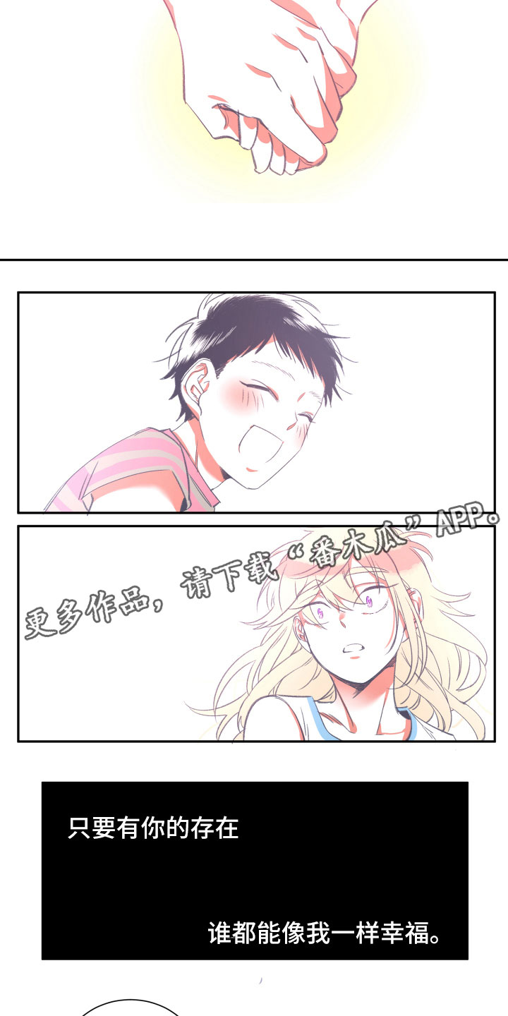 第17章：真实15
