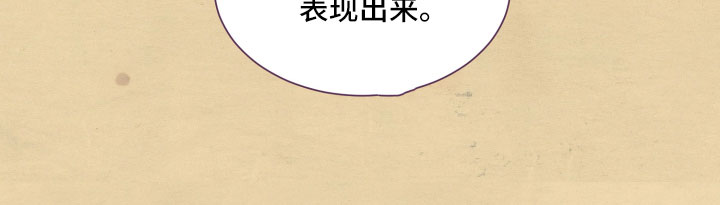 第5章：怜惜15