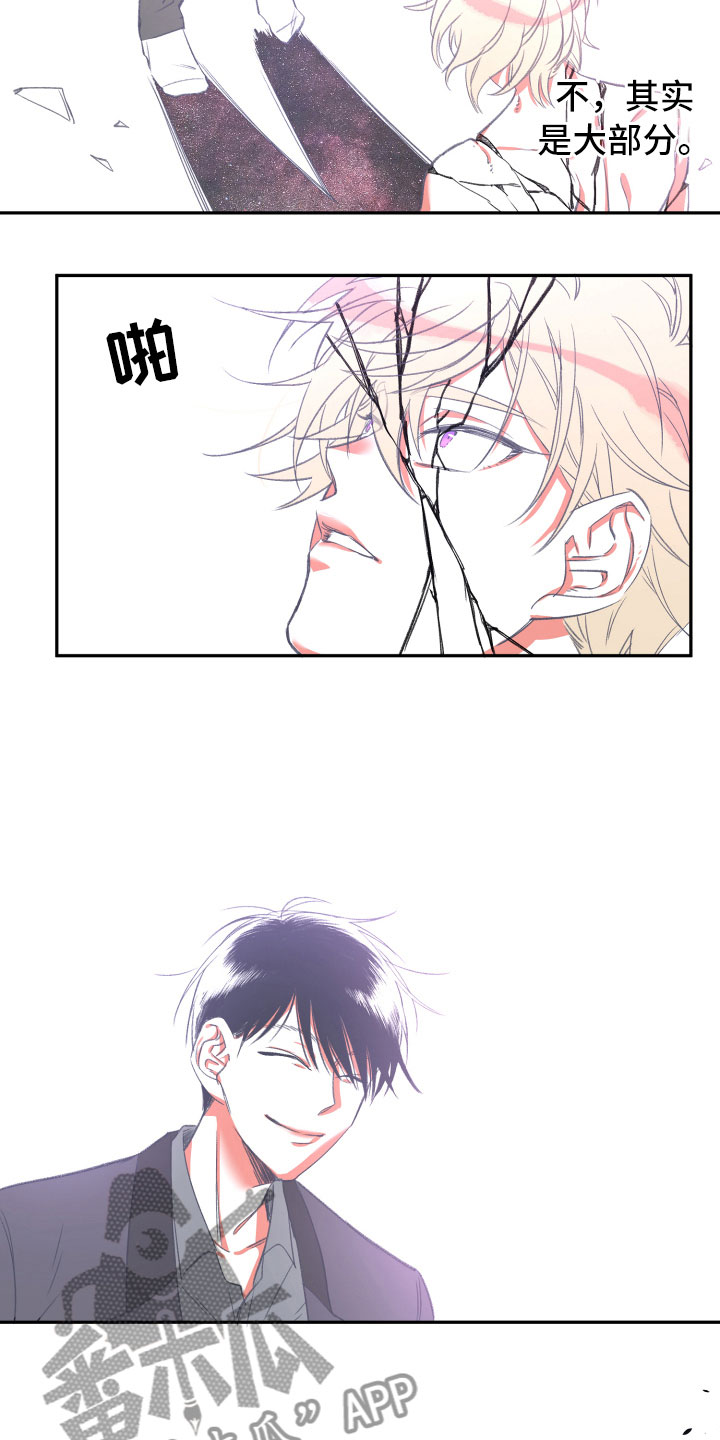 第17章：真实6