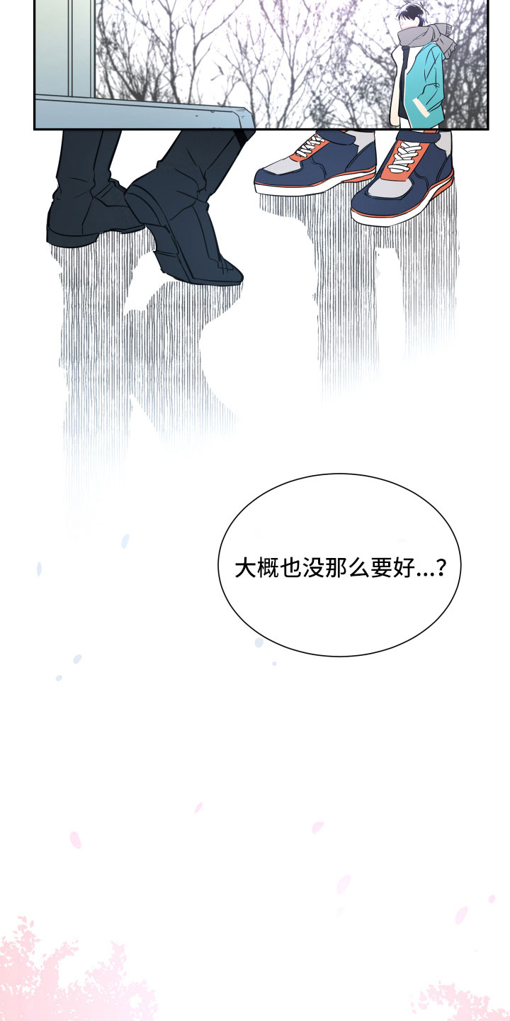 第34章：负责（完结）16