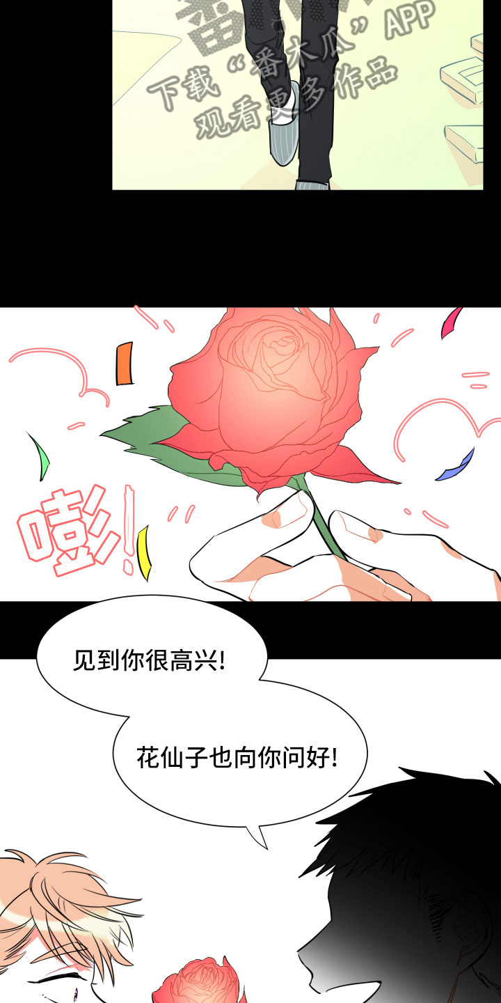 第8章：朋友17