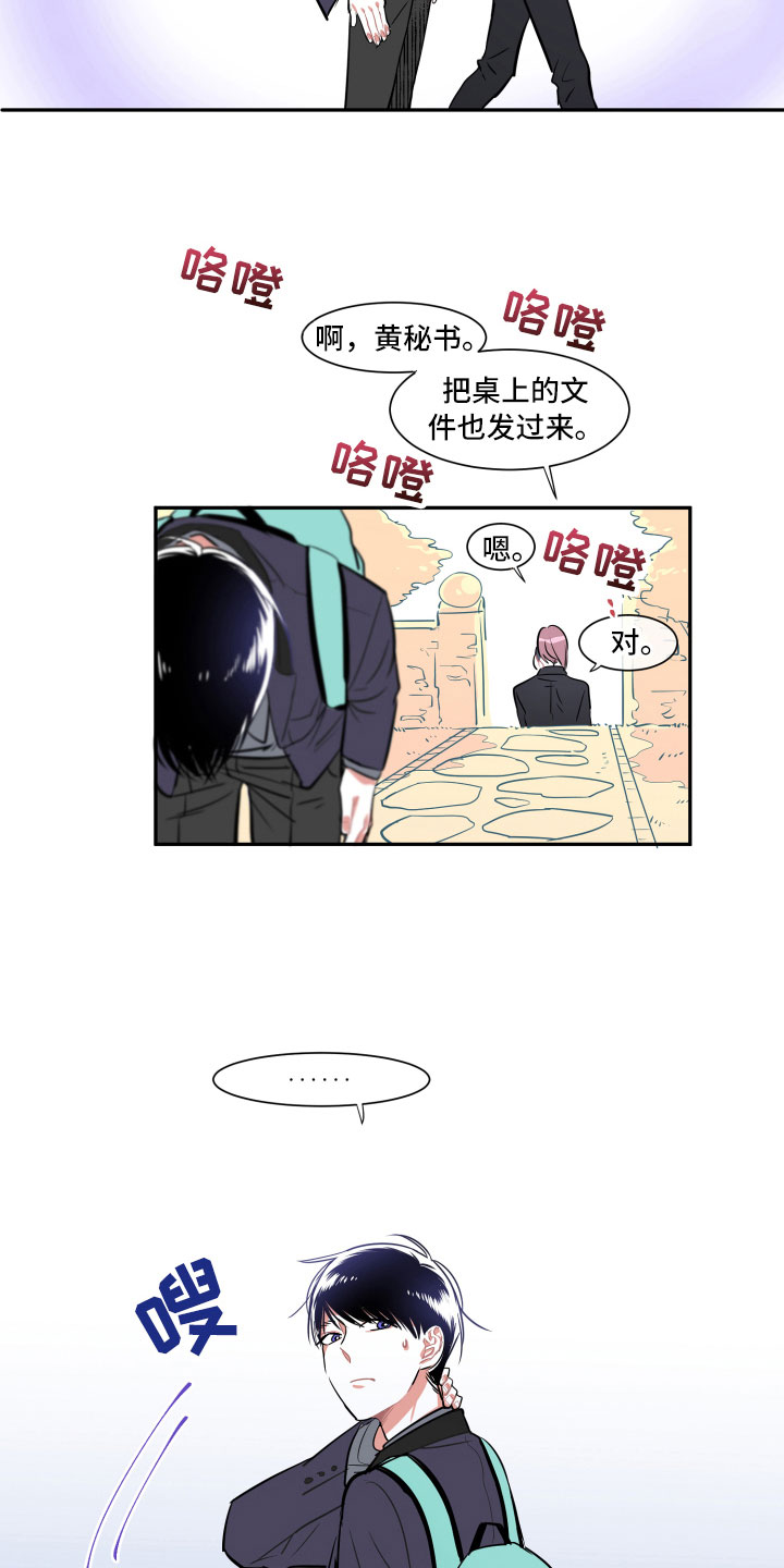 第2章：等待15