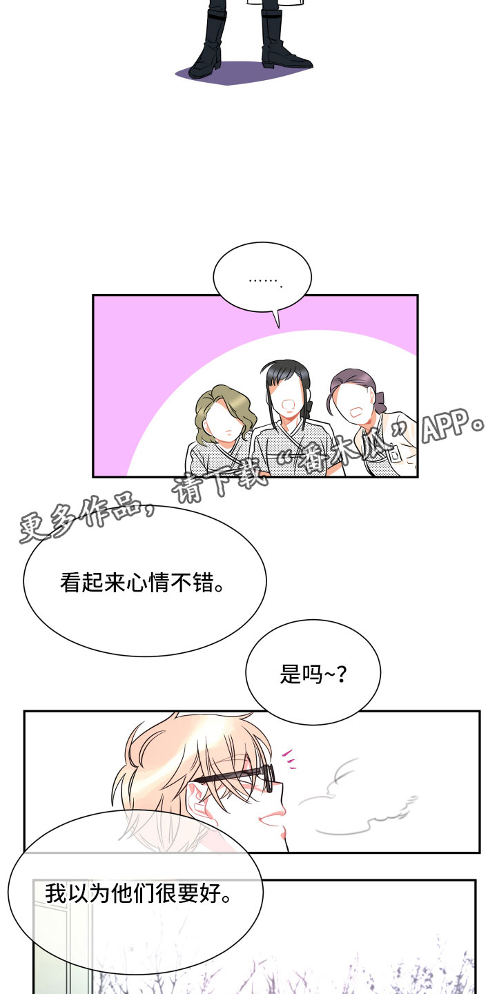 第34章：负责（完结）15
