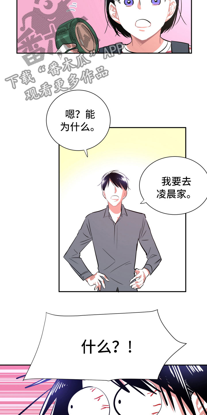 第15章：告别5