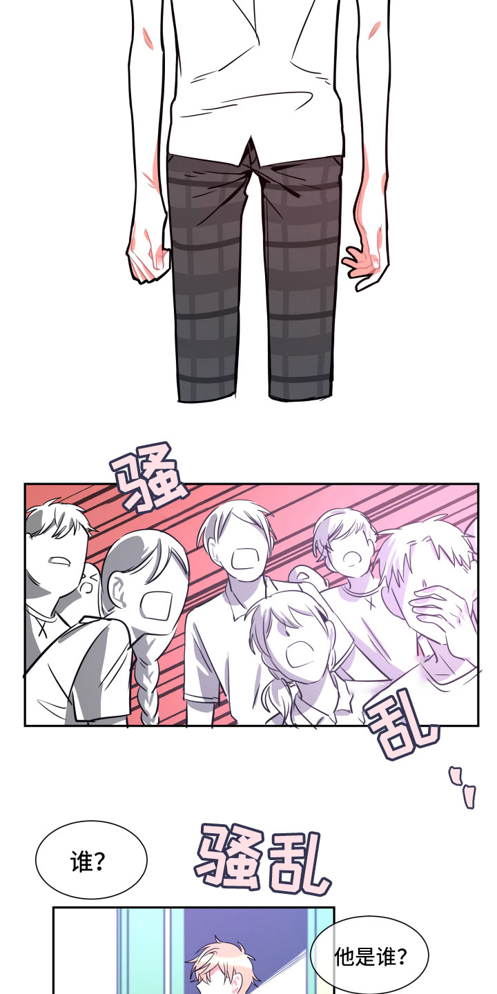 第19章：无迹可寻11