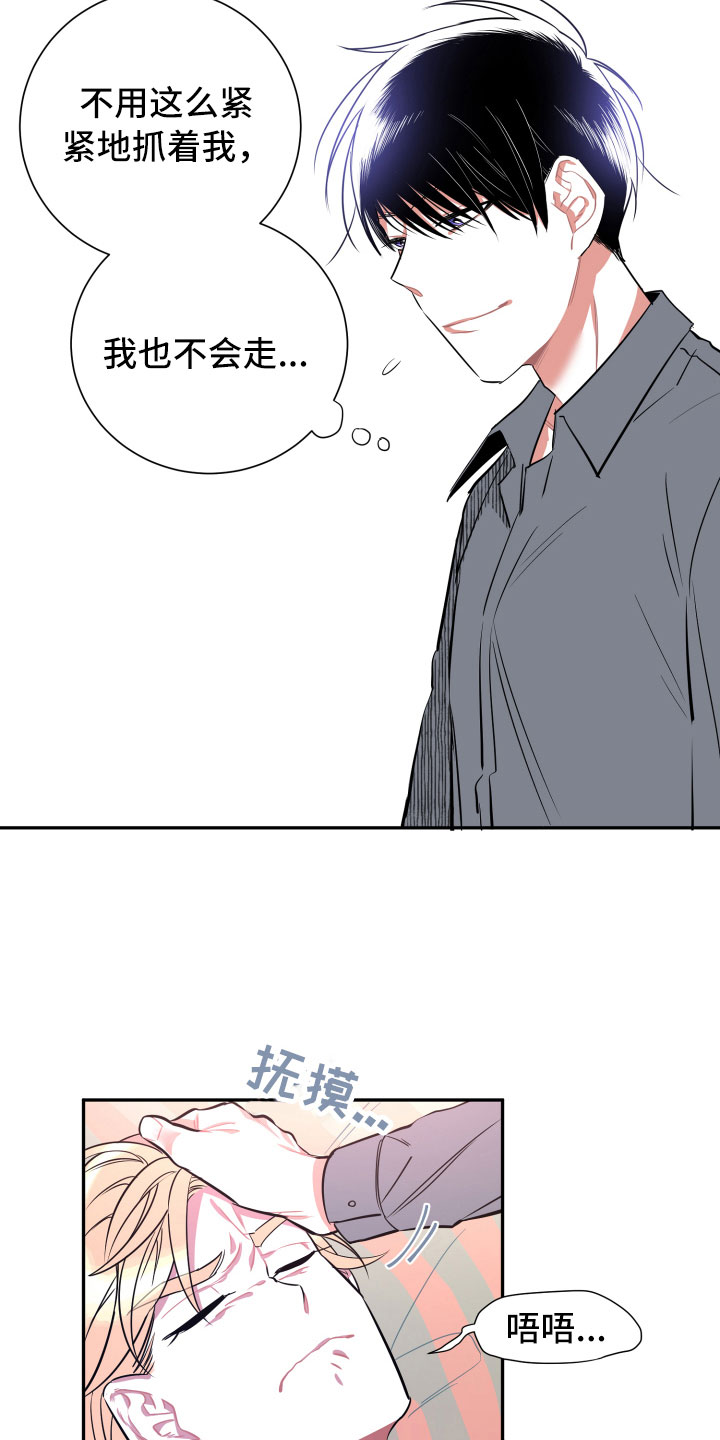 第14章：远行14