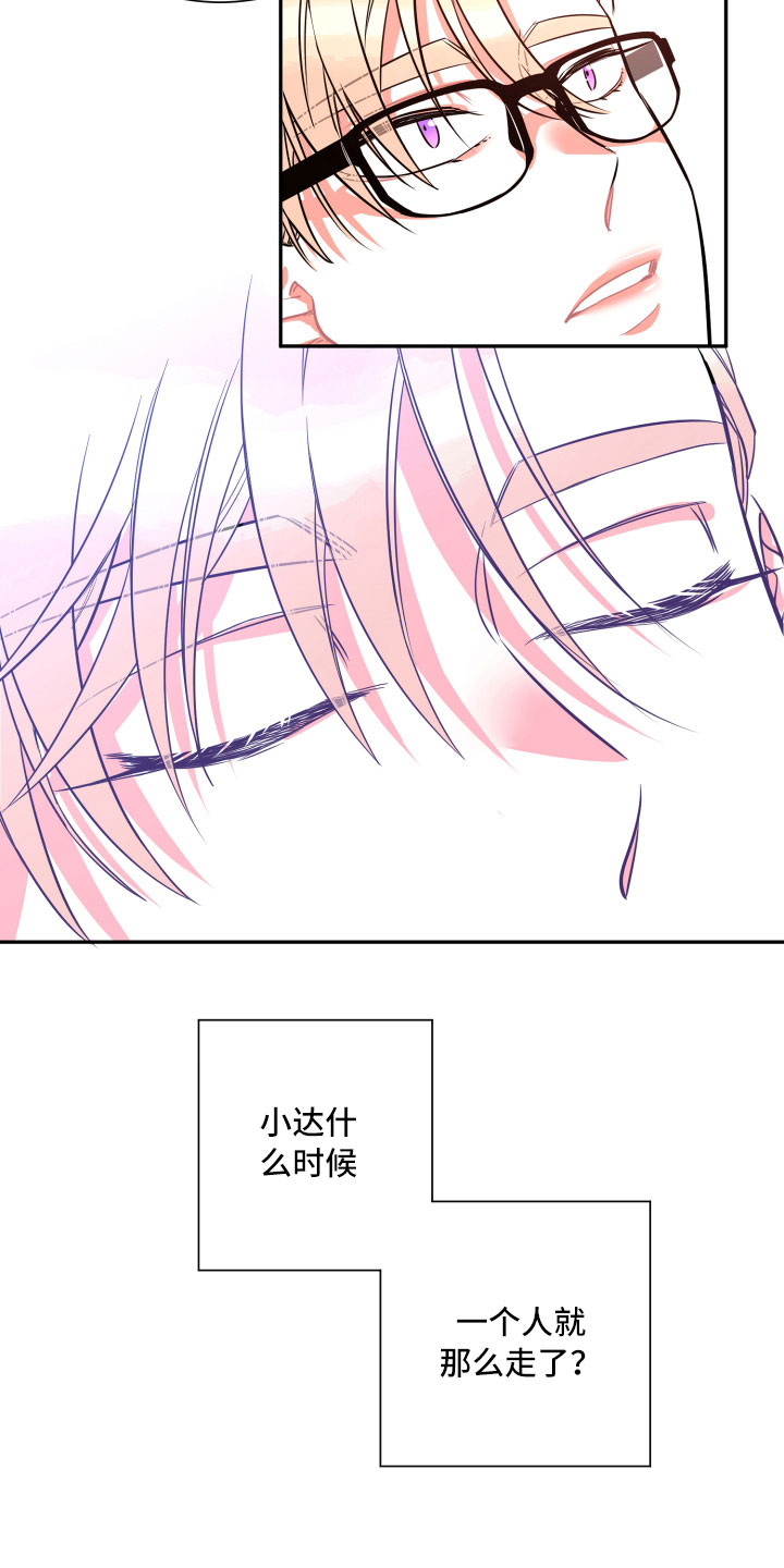 第28章：聊聊4