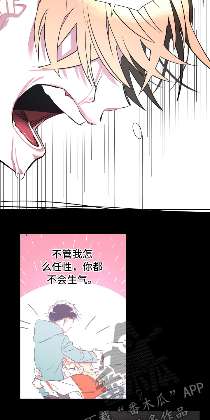 第17章：真实13