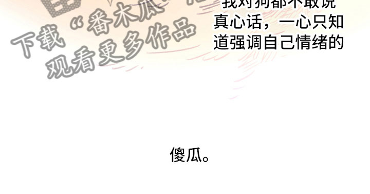 第25章：重逢18