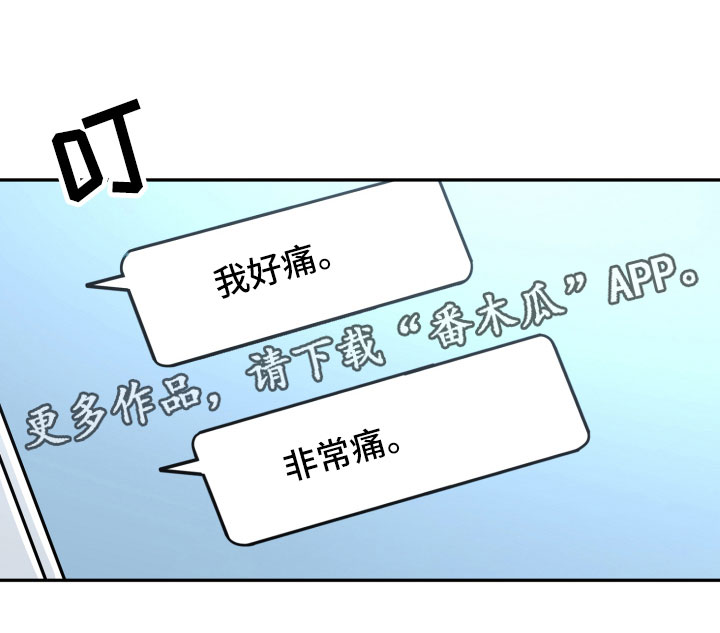 第11章：短信19