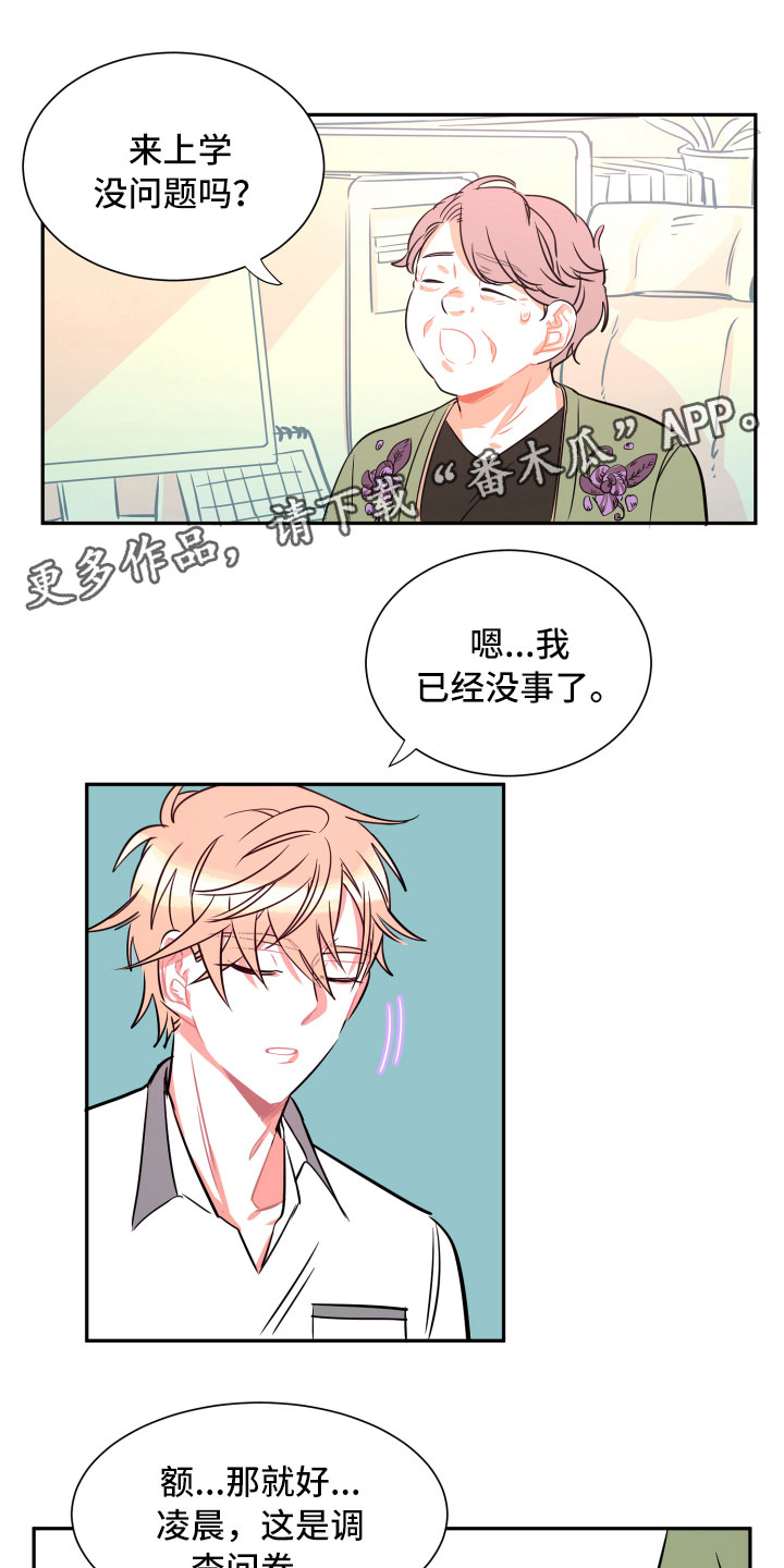 第20章：未来0