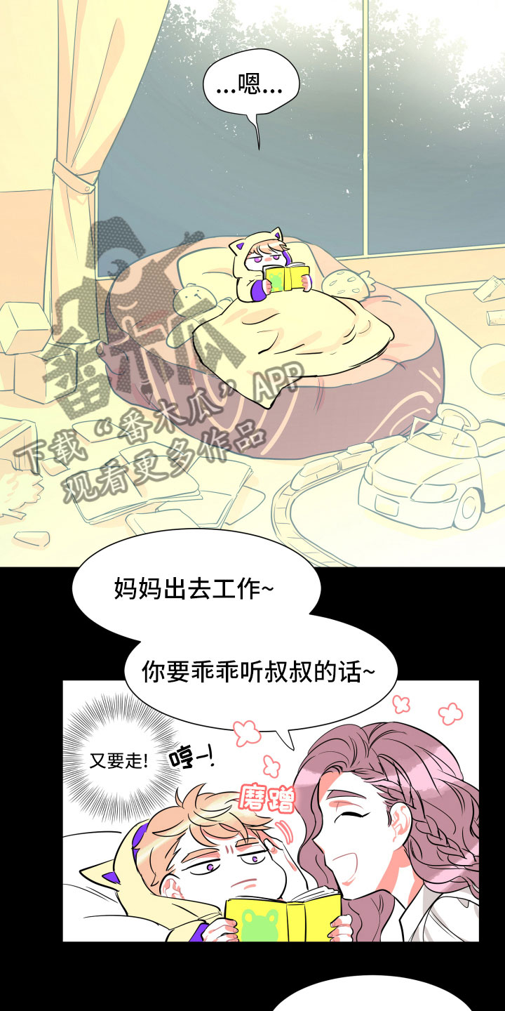 第8章：朋友15
