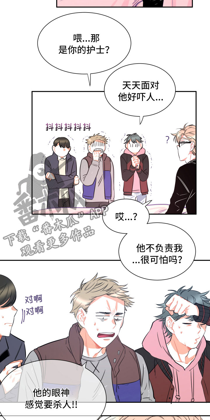 第30章：妈妈5