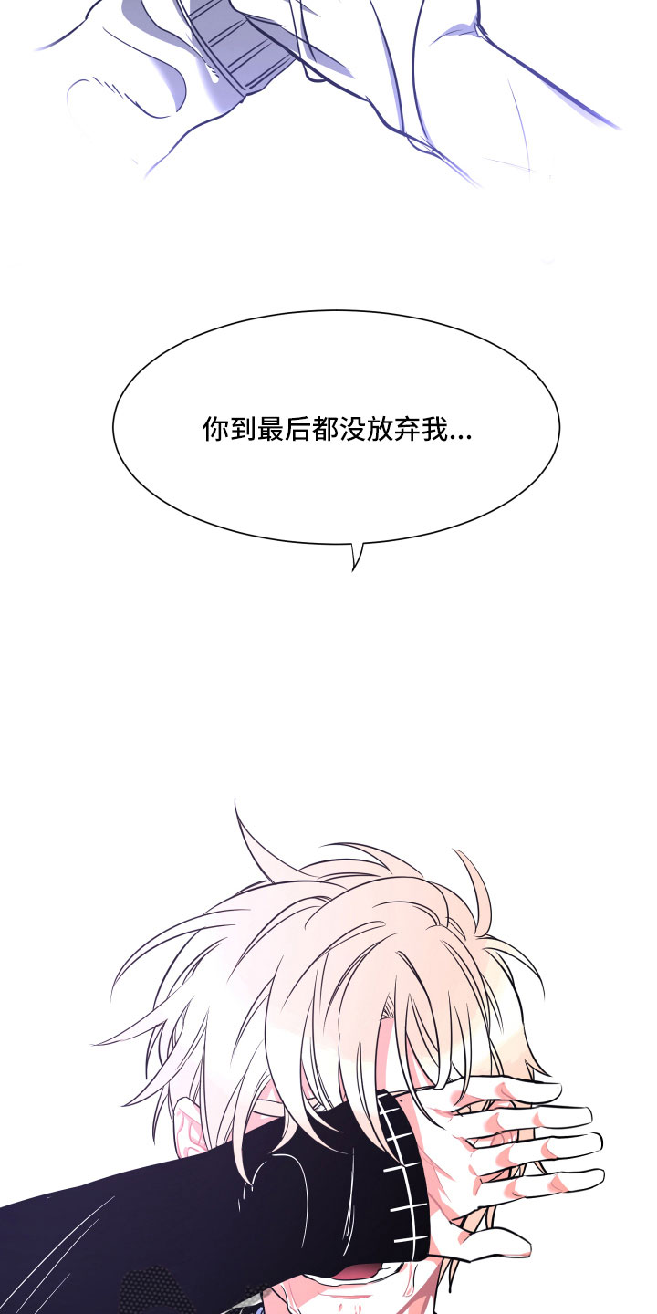 第29章：自私7
