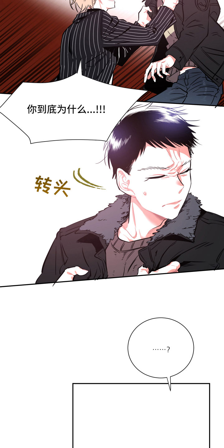 第25章：重逢11
