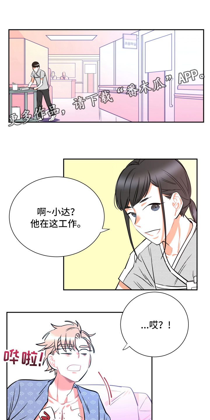 第27章：不安0