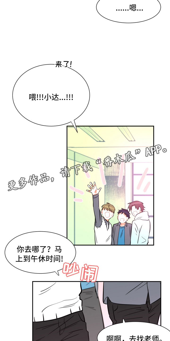 第11章：短信4
