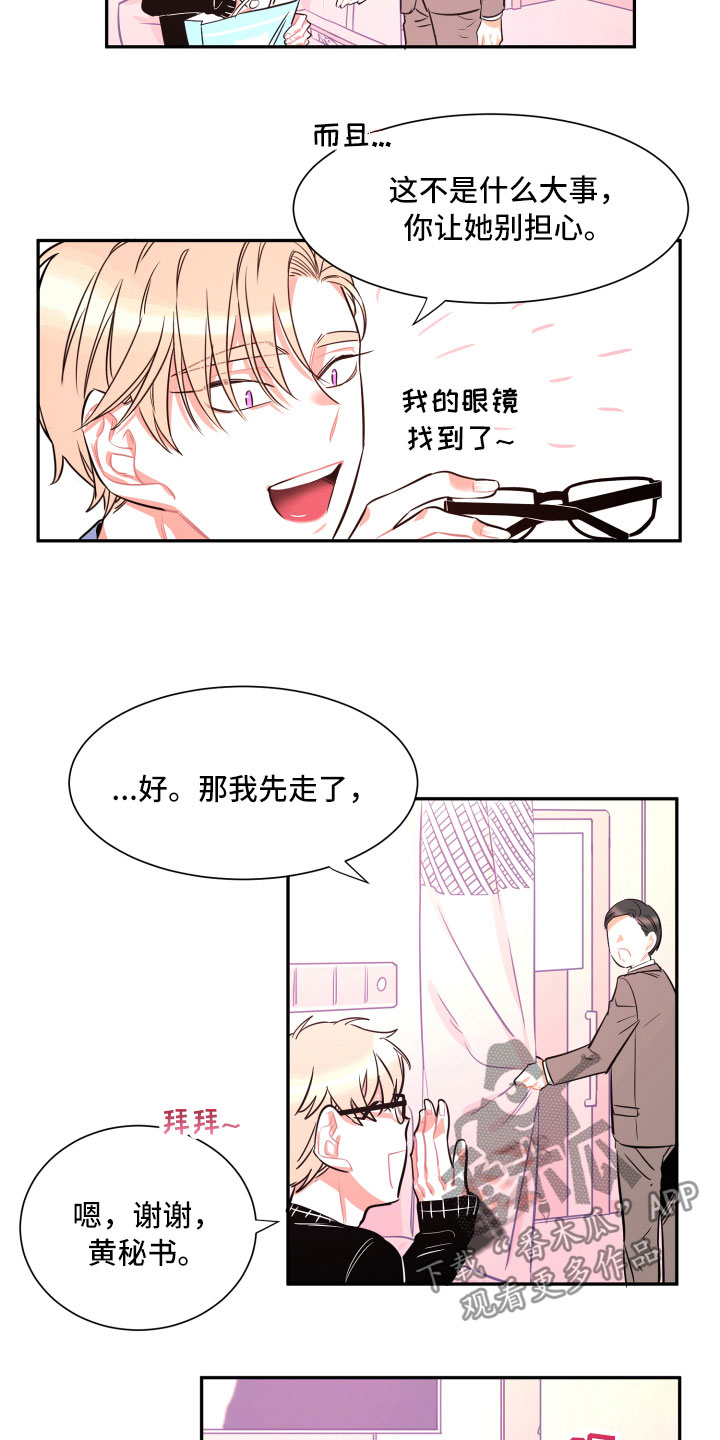第28章：聊聊1