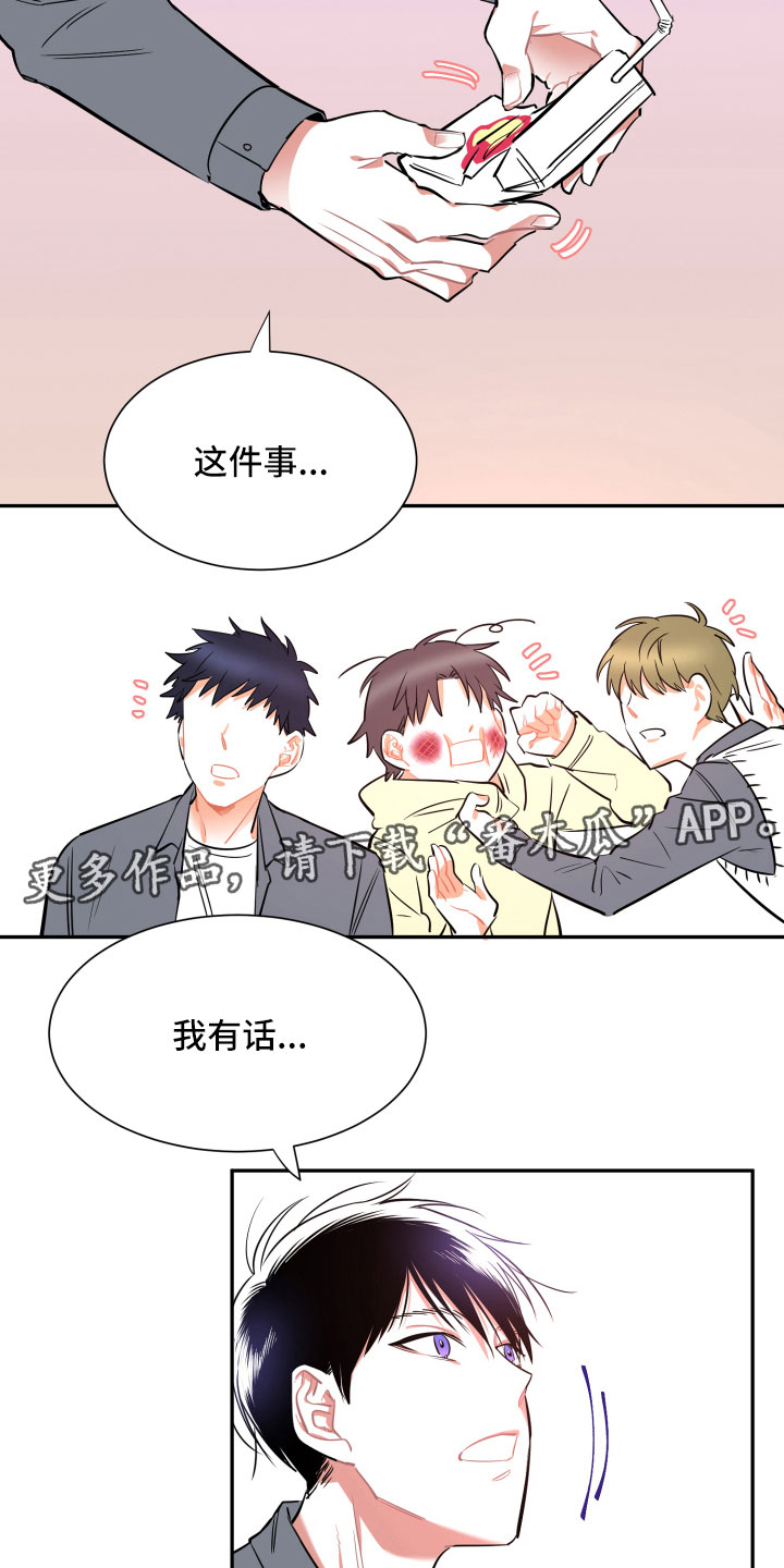 第13章：消瘦10