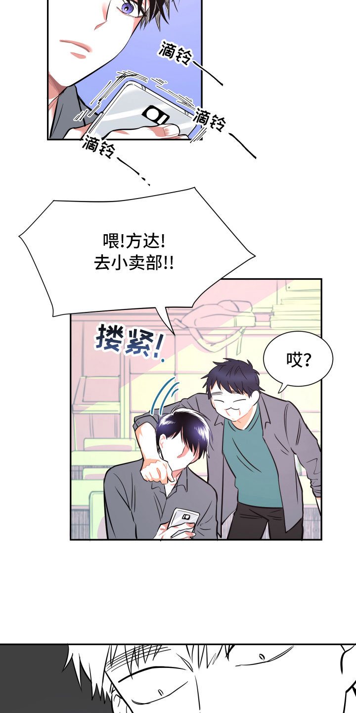 第11章：短信16