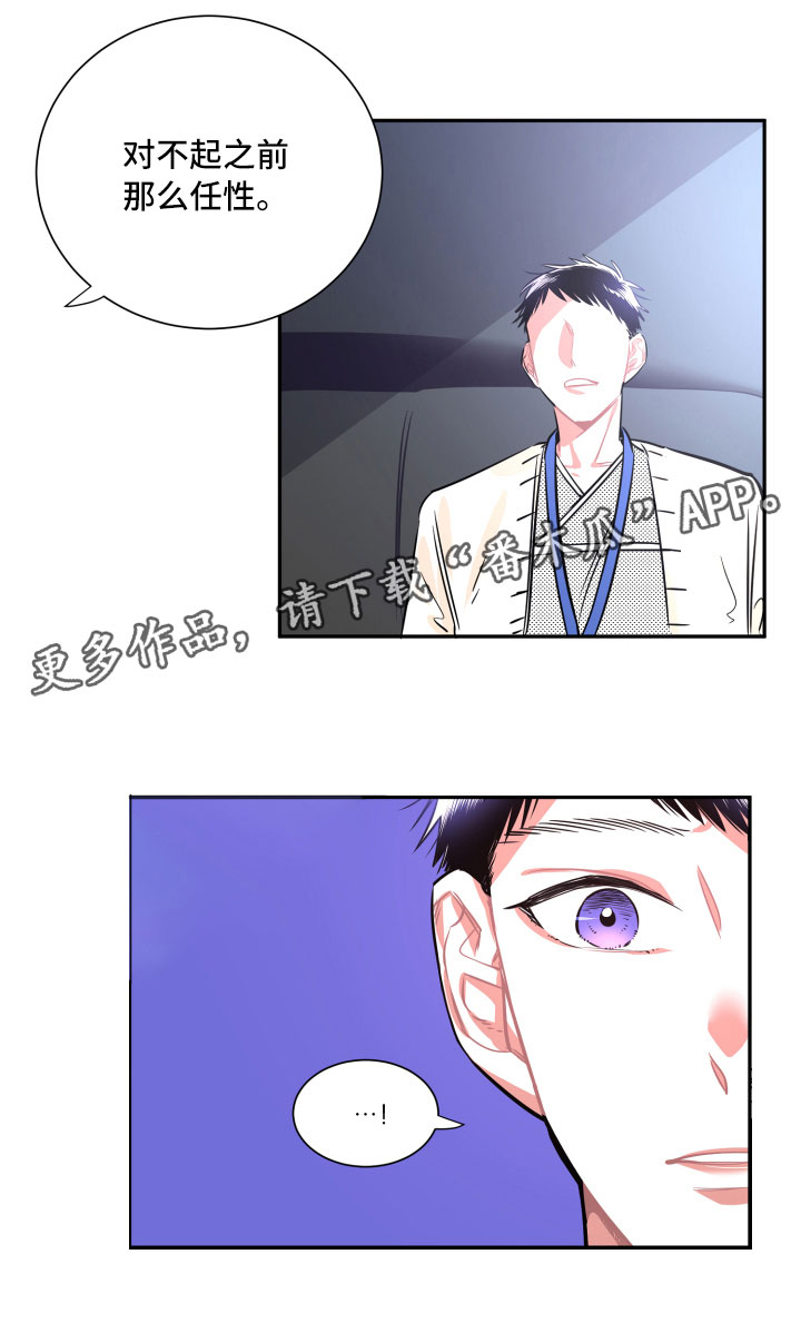 第28章：聊聊13