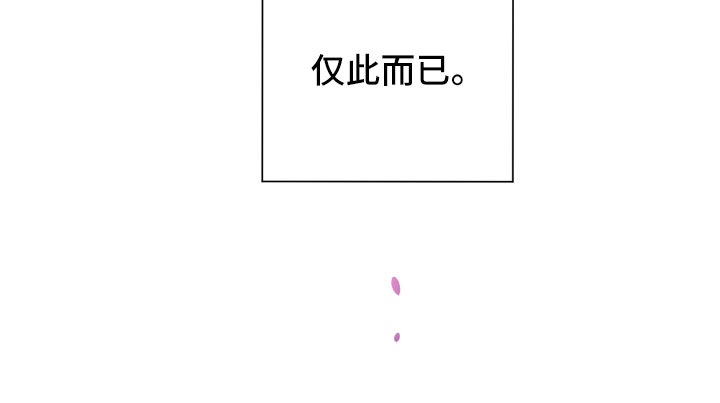 第12章：心乱18