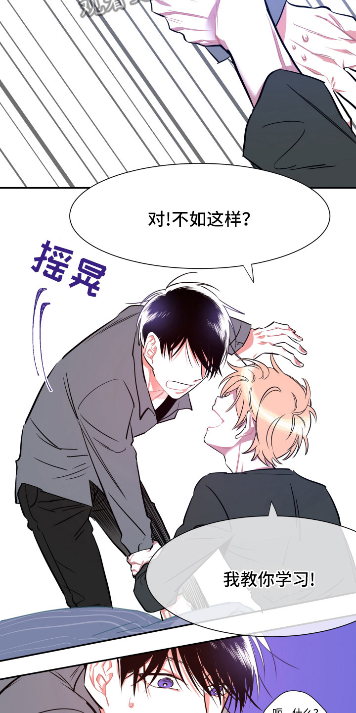 第14章：远行5