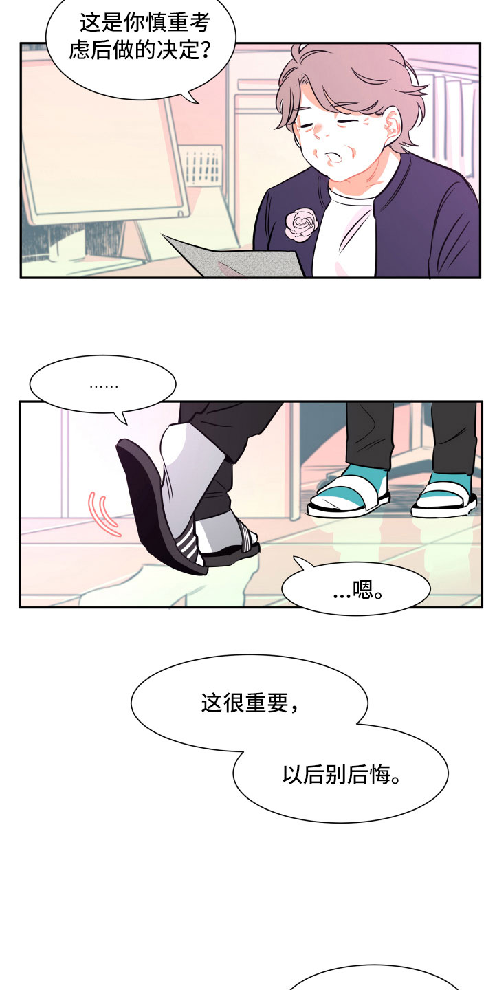 第11章：短信3